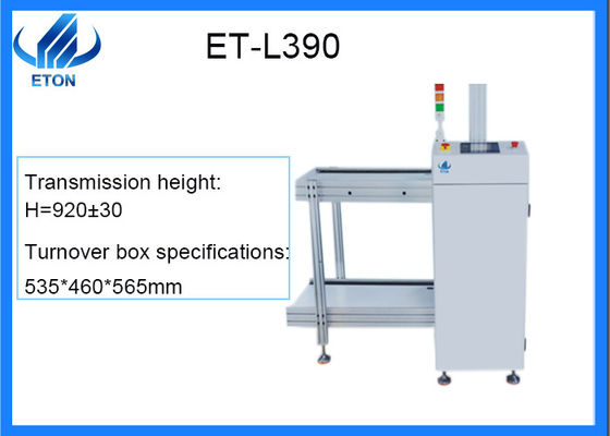 SMT 전자동 단레일  로더 기계